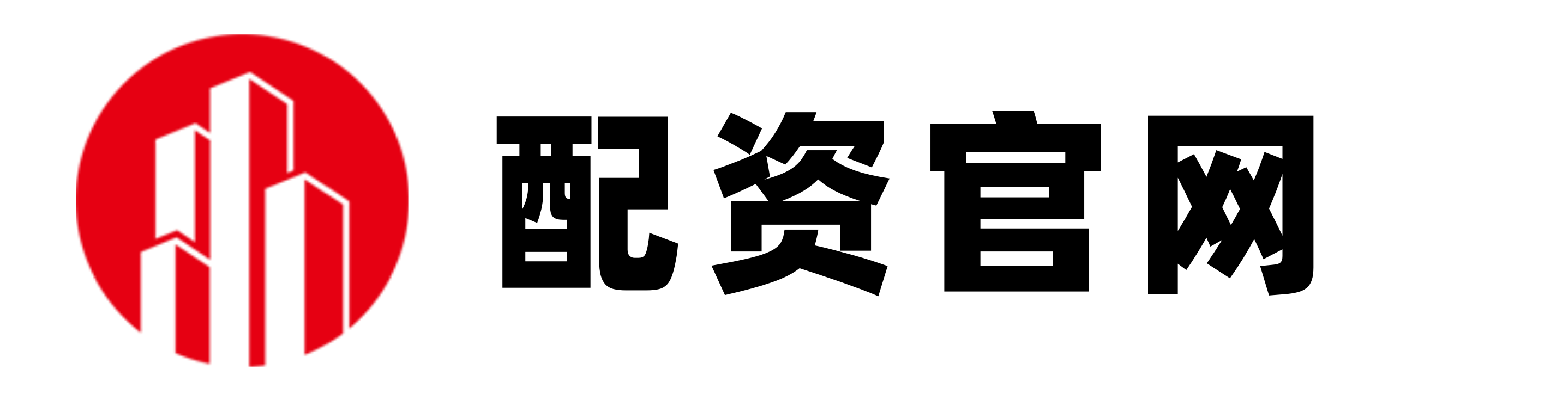 鼎和网配资