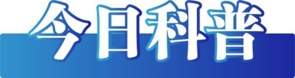 今日辟谣（2025年7月15日）